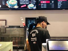 -吉祥馄饨(深圳福华一路店)