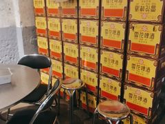 -有局·成都市井烧烤·精酿啤酒(双楠店)