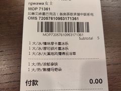 -星巴克(南通如皋文峰大世界店)