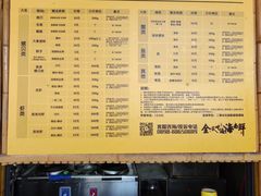 -庄姐川味海鲜B栋2排2号(万人海鲜广场火车头店)