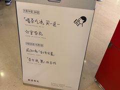 -喜茶(北京三里屯太古里店)