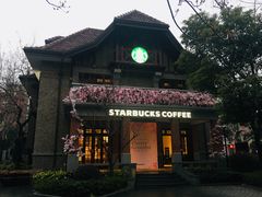 -星巴克臻选(思南公馆店)