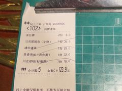 -缪氏川菜(深圳北站缤果空间店)
