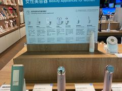 -顺电sundan(颐堤港店)