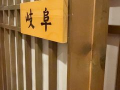 -一本料理(西溪天街店)