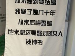 -厦门失恋博物馆(中华城店)