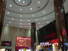 -武汉华夏国际影城(鲁广店)