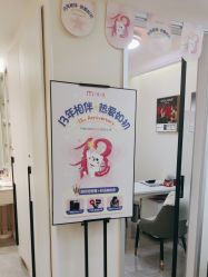 点击看大图 -咪咪专业脱毛连锁机构