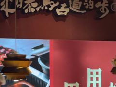 -老牌坊云南鱼豆花火锅(哈西万达店)