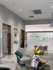 -星和深湾荟医疗美容