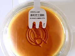 iphone_upload_pic-巴黎贝甜(龙江店)