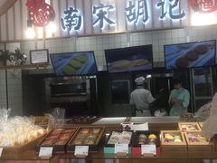-南宋胡记(杭州河坊街店)