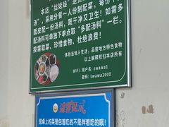 -杨阿姨丝娃娃店(都司路店)