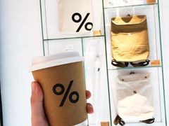 -% Arabica阿拉比卡咖啡(武康路店)