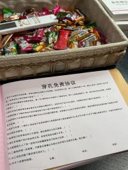 -HEY!TATTOO·嘿刺青