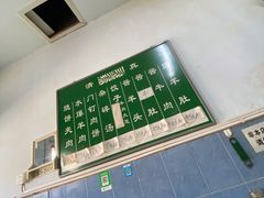 -永盛斋小吃(故宫店)