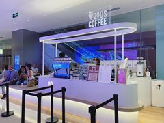 -THE WOODS 简餐 (国贸商城店)