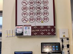 -嘚瑟人生烧烤·东北大油边(大学路店)