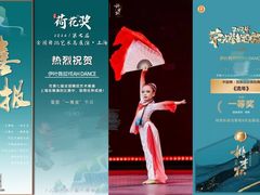 -伊叶舞蹈YEAH DANCE(LCM置汇旭辉校区)