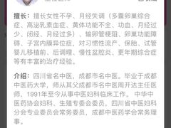 -成都市妇女儿童中心医院(中心院区)