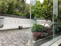 -梅园国际大酒店·自助餐厅(光明港店)
