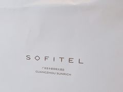 -圣丰索菲特·法国餐厅