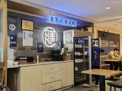 -膳当家黄焖鸡米饭(下沙宝龙店)
