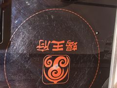 -蝎王府羊蝎子(北大地店)