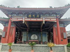 -开封府