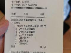 -肯德基(常熟万达店)