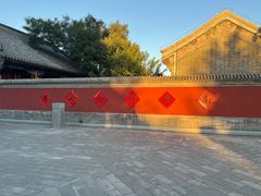 -西海子公园