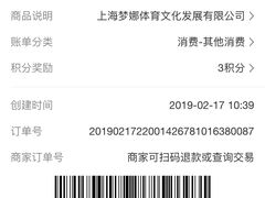 -嘿哟动霸CHUA·新潮玩运动娱乐中心·蹦床滑冰团建乐园