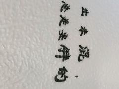 -喝丢一只鞋海鲜烧烤(文体街店)