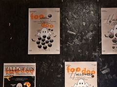 -foodoo芙多松饼店