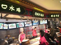 门面-老四川(T3航站楼F指廊店)