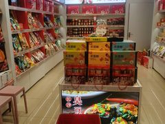 -舜华临武鸭·湖南零食特产(三王街店)