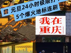 -全季酒店(重庆李子坝牛角沱地铁站店)
