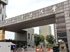 -上海电力大学图书馆(长阳路校区)