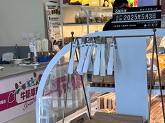 -心乐生活新鲜屋(星海广场店)