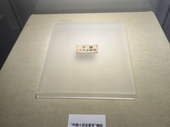 -齐齐哈尔市博物馆