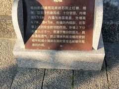 -石炮台公园