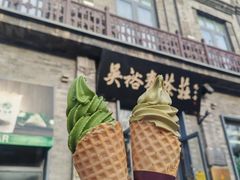 -吴裕泰茶庄(前门大街店)