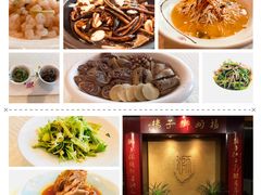 -扬州狮子楼·非遗淮扬菜(总店)