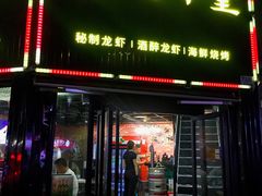 门面-赤甲皇(仙霞路店)