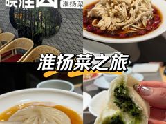 -晓淮山·扬州早茶·淮扬菜(龙阳广场店)