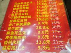 -百乐门喜宴(海珠广场华厦店)