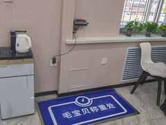 -宠颐生宠物医院·综合诊疗(先锋分院)