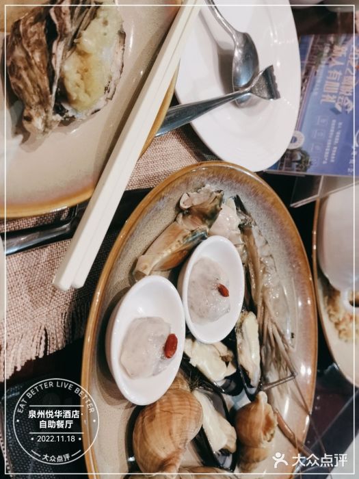 泉州悦华酒店·自助餐厅图片