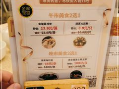-金翠皇宫粤菜·点心·海鲜(翡翠店)