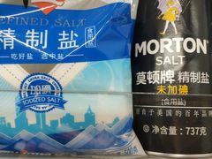 -麦德龙(青羊店)